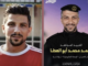 Terrorist posing as FIFA footballer