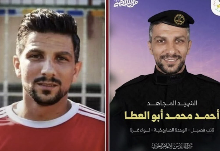 Terrorist posing as FIFA footballer