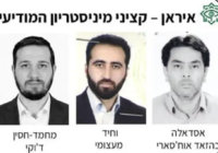 Iranian terror suspects