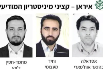 Iranian terror suspects