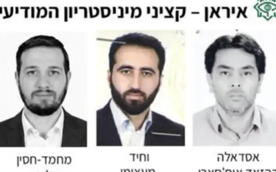 Iranian terror suspects