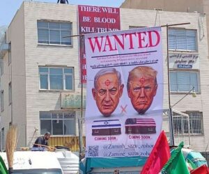 Iran poster