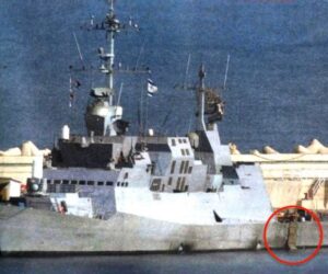 INS Hanit