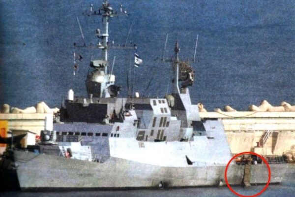 INS Hanit
