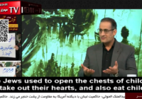 Iranian historian Ahmad Askari-Sarvestani