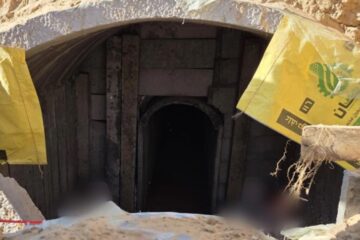 Hamas tunnel