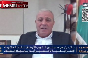 Khamis Atieh
