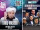 Islamic Society of North America