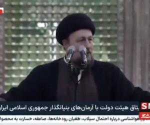 Hassan Khomenei