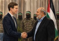 Kushner-Hamas