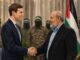 Kushner-Hamas