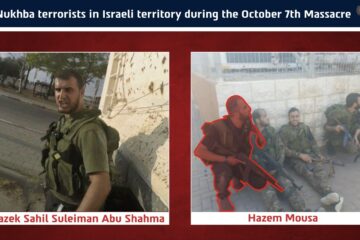 Nukhba terrorists