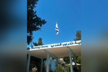 UNRWA Jerusalem