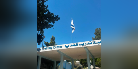 UNRWA Jerusalem