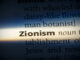 Zionism
