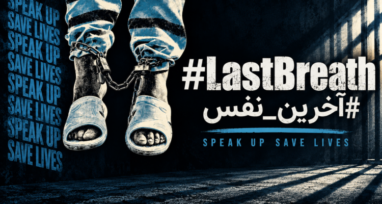 950 executions and counting: Iranians launch desperate campaign to save those still facing the gallows