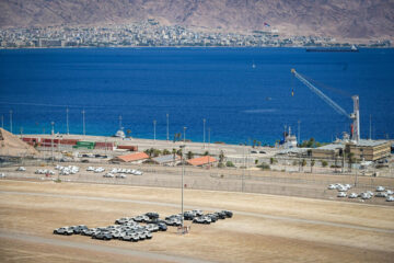 eilat port