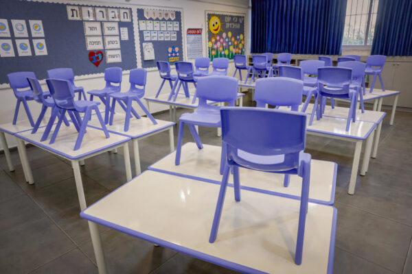 israel school