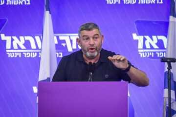 Ofer Winter