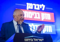Avigdor Lieberman,