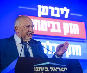 Avigdor Lieberman,