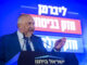 Avigdor Lieberman,