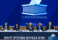Central Elections Committee
