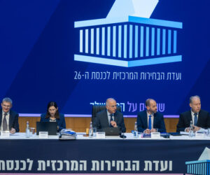 Central Elections Committee