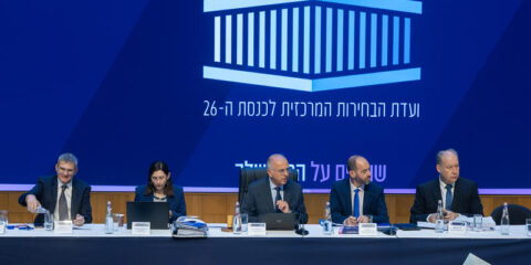 Central Elections Committee