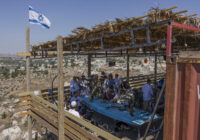 Meir La’aretz Farm