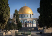 Temple Mount