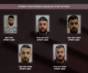 shin bet terrorism