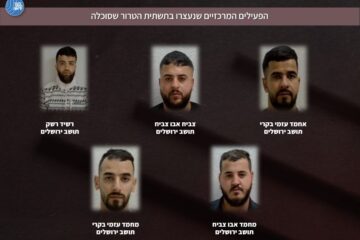 shin bet terrorism