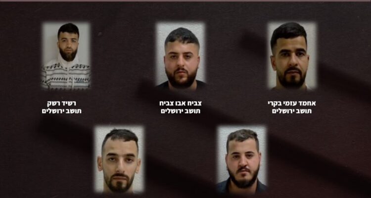 Israel breaks up terror network, charges five Jerusalem residents