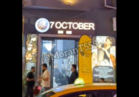 October 7