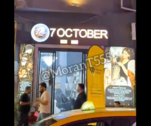 October 7