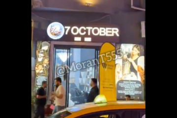 October 7