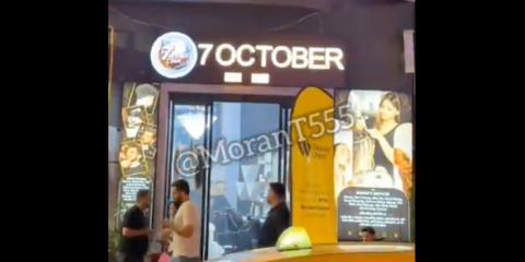 October 7