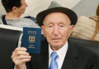 Yehuda Aharon Widawski