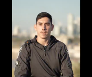 Israeli police officer