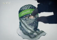 hamas art