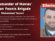 Muhammad Yazouri, Commander of Hamas’ Khan Younis Brigade