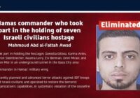 Hamas commander