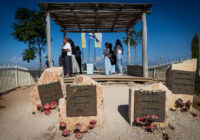 Nahal Oz