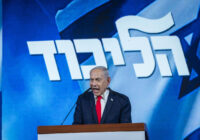 Netanyahu