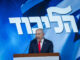 Netanyahu