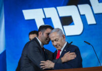 Netanyahu
