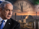 Netanyahu Clock Ticking