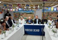 netanyahu sukkot