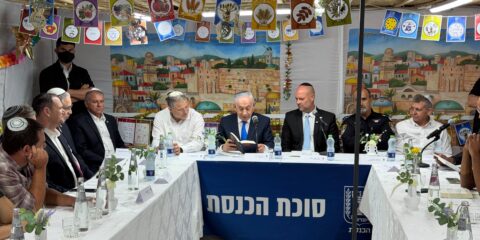 netanyahu sukkot